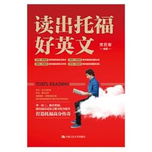 Bild des Verkufers fr Read the toefl English well(Chinese Edition) zum Verkauf von liu xing