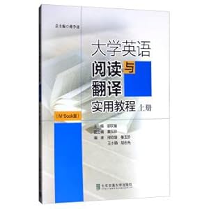 Seller image for College English reading and translation practical tutorial (M + Book edition)(Chinese Edition) for sale by liu xing