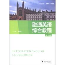 Imagen del vendedor de Accommodation integrated English tutorial (2).(Chinese Edition) a la venta por liu xing