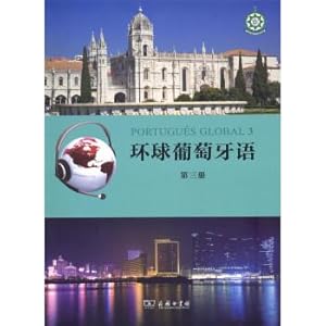 Immagine del venditore per Global Portuguese (3 copies)(Chinese Edition) venduto da liu xing