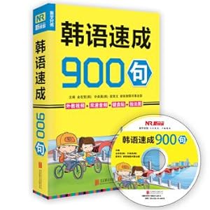 Seller image for Korean crash 900 sentences(Chinese Edition) for sale by liu xing