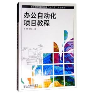 Immagine del venditore per Office automation project tutorial general education in colleges and universities teaching material of twelfth five-year plan(Chinese Edition) venduto da liu xing