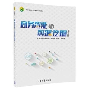 Immagine del venditore per Business intelligence and data mining (2nd edition) (big data technology and application for teaching)(Chinese Edition) venduto da liu xing