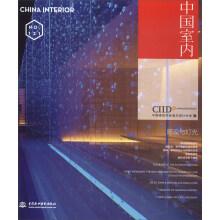 Immagine del venditore per Display and light: Chinese interior(Chinese Edition) venduto da liu xing