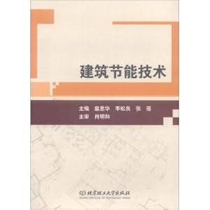 Immagine del venditore per Building energy efficiency technology(Chinese Edition) venduto da liu xing