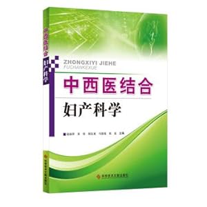 Imagen del vendedor de Combine traditional Chinese and western medicine obstetrics and gynecology(Chinese Edition) a la venta por liu xing