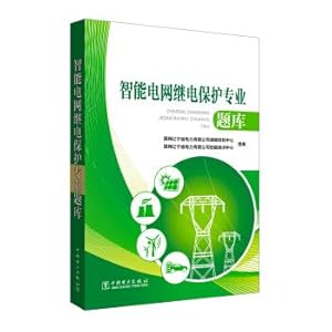 Immagine del venditore per The smart grid relay protection professional question bank(Chinese Edition) venduto da liu xing