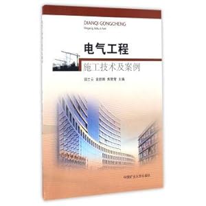 Immagine del venditore per Technology and the case of electrical engineering(Chinese Edition) venduto da liu xing