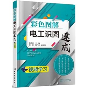 Seller image for Color illustrations electrician map-reading crash(Chinese Edition) for sale by liu xing