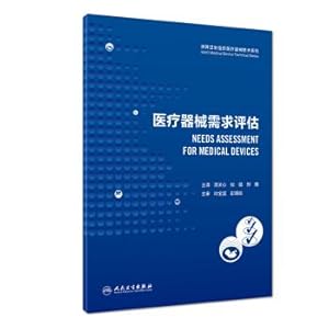 Seller image for The world health organization (who) medical devices technology series: medical equipment needs assessment (translation)(Chinese Edition) for sale by liu xing