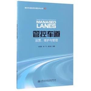 Immagine del venditore per Lane control system key technology of 3: lane control operations. maintenance and management(Chinese Edition) venduto da liu xing