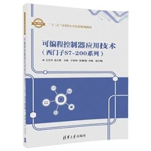 Image du vendeur pour Application technology of programmable controller (Siemens S7-200 series)(Chinese Edition) mis en vente par liu xing