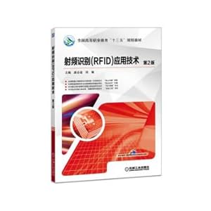 Image du vendeur pour Radio frequency identification (RFID) technology (second edition)(Chinese Edition) mis en vente par liu xing