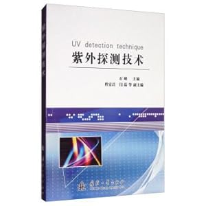 Image du vendeur pour Uv detection technology(Chinese Edition) mis en vente par liu xing