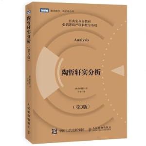Immagine del venditore per Tao real analysis (3rd edition)(Chinese Edition) venduto da liu xing