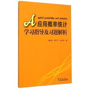 Seller image for Application of probability and statistics study guides and problem resolution(Chinese Edition) for sale by liu xing