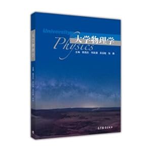 Immagine del venditore per University physics(Chinese Edition) venduto da liu xing