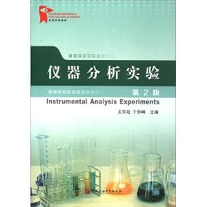 Imagen del vendedor de Instrument analysis experiment (version 2) high school textbooks(Chinese Edition) a la venta por liu xing