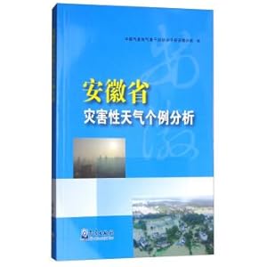 Immagine del venditore per Severe weather in anhui province case analysis(Chinese Edition) venduto da liu xing