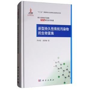 Immagine del venditore per The new biological enrichment of persistent organic pollutants (pops)(Chinese Edition) venduto da liu xing