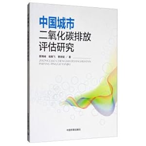 Seller image for China's urban carbon dioxide emissions evaluation research(Chinese Edition) for sale by liu xing