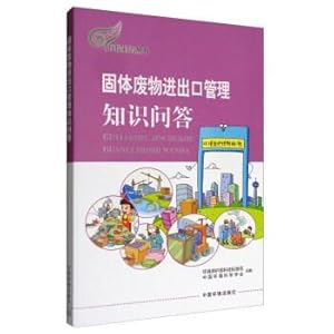 Imagen del vendedor de Environmental protection science books: solid waste import and export management knowledge question and answer(Chinese Edition) a la venta por liu xing