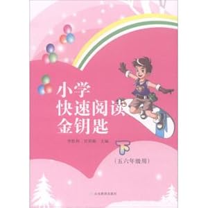 Immagine del venditore per Primary school fast reading golden key (grade five or six years with)(Chinese Edition) venduto da liu xing