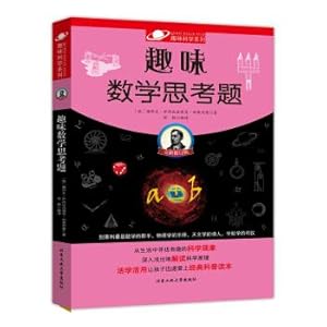 Imagen del vendedor de Interesting mathematical questions(Chinese Edition) a la venta por liu xing