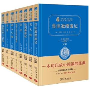 Image du vendeur pour Foreign Literature Classic Masterpiece Collection Robinson Crusoe Celebrity Biography Gulliver Travels How Iron and Steel Are Made New Course Mark Required (Set of 8 Books)(Chinese Edition) mis en vente par liu xing