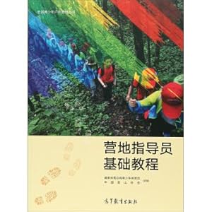 Immagine del venditore per Camp instructor basic tutorial national youth camp outdoor series(Chinese Edition) venduto da liu xing
