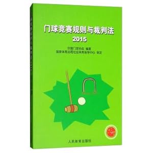 Imagen del vendedor de Croquet competition rules and the referee law (2015).(Chinese Edition) a la venta por liu xing