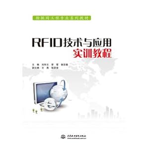 Image du vendeur pour RFID technology and application of the Internet of things engineering training tutorial series of textbooks(Chinese Edition) mis en vente par liu xing