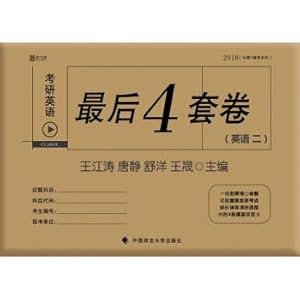 Seller image for 2018 one's deceased father grind English last 4 sets of volumes (English)(Chinese Edition) for sale by liu xing