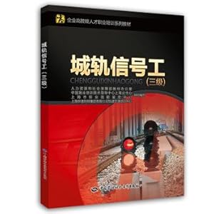 Imagen del vendedor de City rail signaller (level 3)(Chinese Edition) a la venta por liu xing