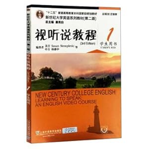 Seller image for Audio-visual tutorial (1 students' book Version 2 With CD) in the new century college English textbook series(Chinese Edition) for sale by liu xing