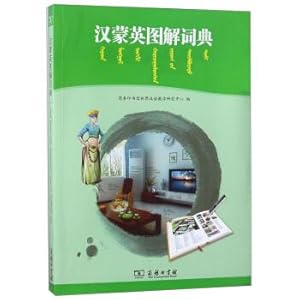 Imagen del vendedor de Han ying illustrated dictionary(Chinese Edition) a la venta por liu xing