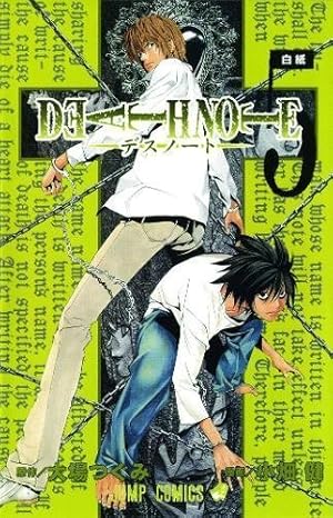Seller image for Death Note, Vol. 5: Whiteout for sale by BOOKQUEST