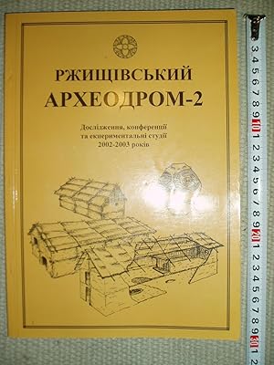 Rzhyshchivs'kyi arkheodrom 2 : doslidzhennia, konferentsiï ta ekperymental'ni studiï 2002-2004 rokiv
