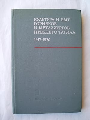 Bild des Verkufers fr Kultura i byt gornyakov i metallurgov Nizhnego Tagila (1917-1970) zum Verkauf von Expatriate Bookshop of Denmark