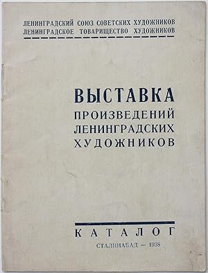 [RARE PROVINCIAL CATALOGUE] Vystavka proizvedenii leningradskikh khudozhnikov: Katalog [i.e. Art ...