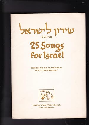 Seller image for 25 Songs for Israel. Songster for The Celebration of Israel's 25th Anniversary. Shiron LeIsrael Khaf Hey Leherut Israel for sale by Meir Turner