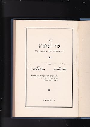 Imagen del vendedor de Sefer Or ha-pela'ot: she'elot u-teshuvot le-hidude Torah u-fitgame Hazal. Or Haplaot a la venta por Meir Turner