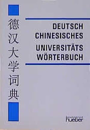 Bild des Verkufers fr Deutsch-chinesisches Universittswrterbuch. zum Verkauf von Antiquariat Bookfarm