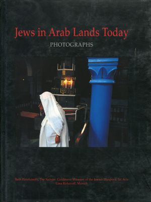 Jews in Arab Lands Today. Photographs.