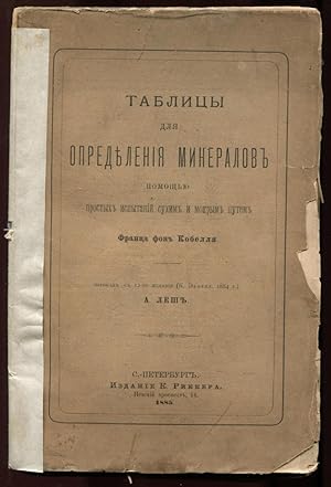 tablitsy dlia opredeleniia mineralov pomoshchiu prostykh ispytanii sukhim i mokrym putem Frantsa ...