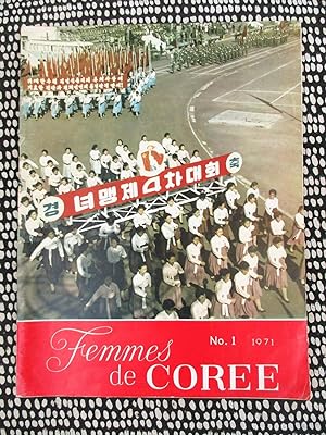1971 FEMMES DE COREE / COMMUNIST WOMEN OF NORTH KOREA Rare Illustrated Magazine