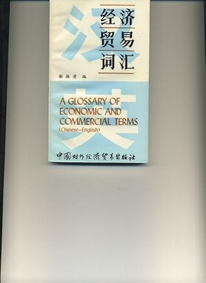 Immagine del venditore per A Glossary of Economic and Commercial Terms (Chinese-English) venduto da Orca Knowledge Systems, Inc.