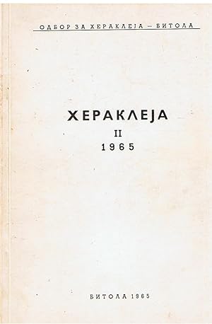 Xepakaeja II