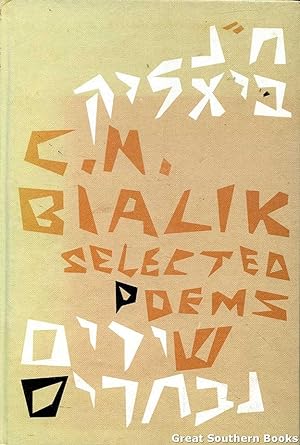 Chaim Nachman Bialik: Selected Poems
