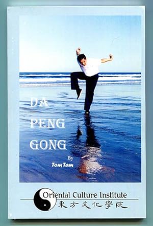 Seller image for Da Peng Gong for sale by Book Happy Booksellers
